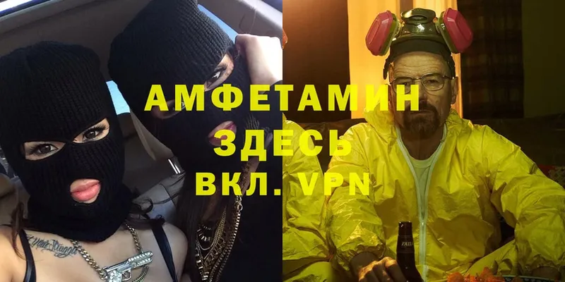 цены   Мичуринск  гидра tor  Amphetamine 97% 